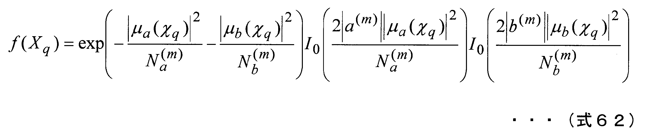 Figure JPOXMLDOC01-appb-M000062
