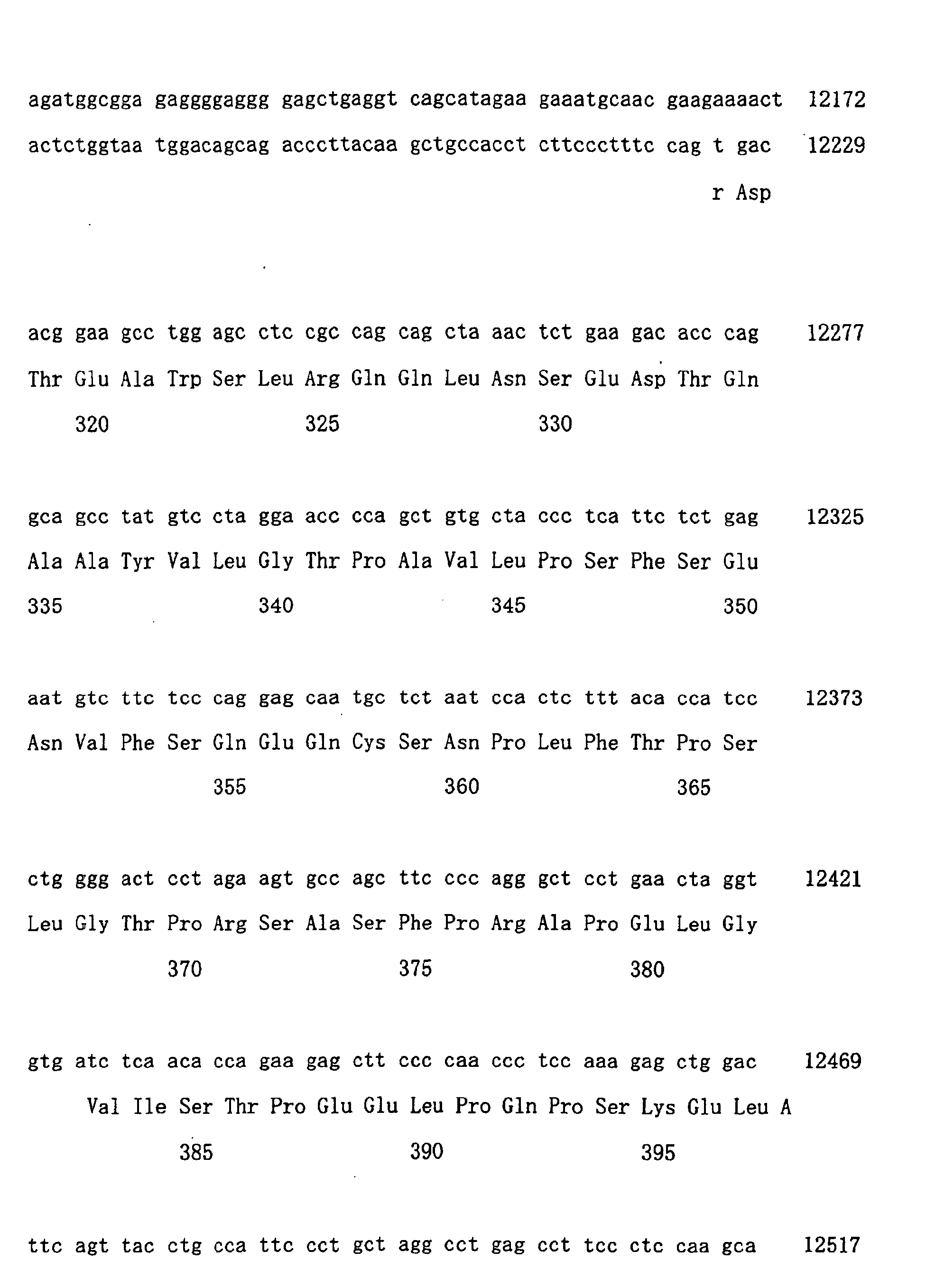 Figure 02030001