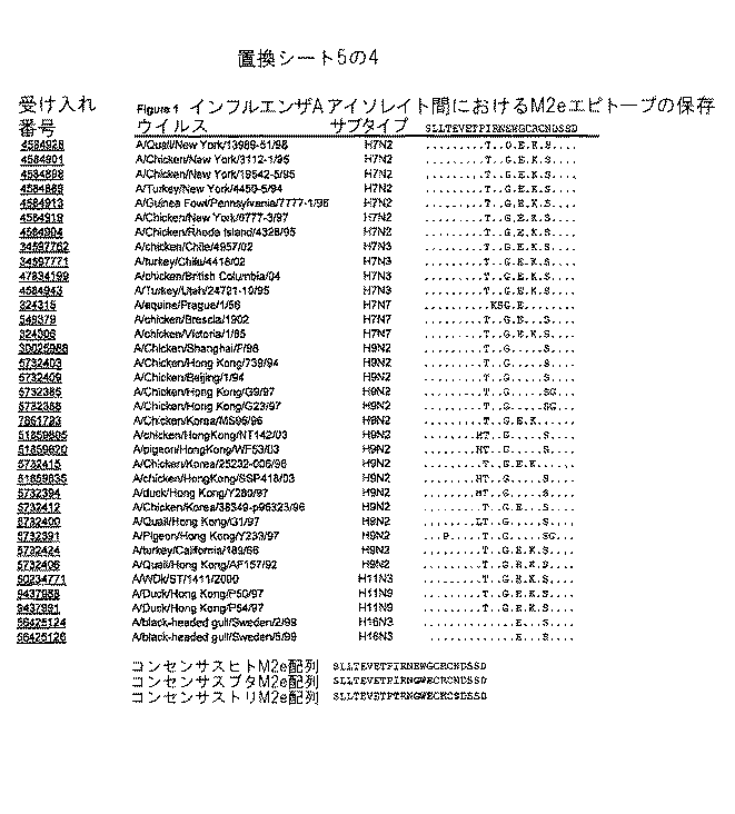 google patents