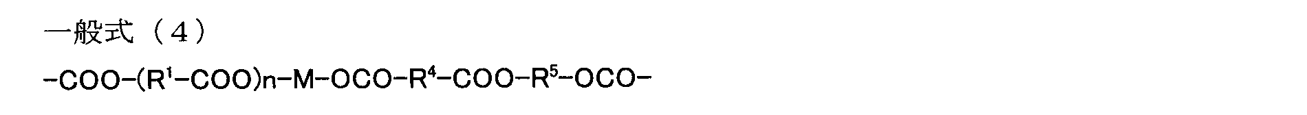 Figure JPOXMLDOC01-appb-C000004