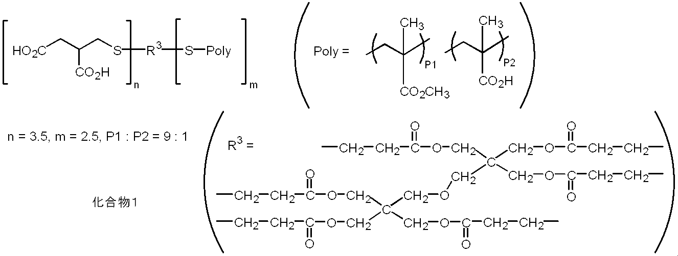 Figure JPOXMLDOC01-appb-C000067