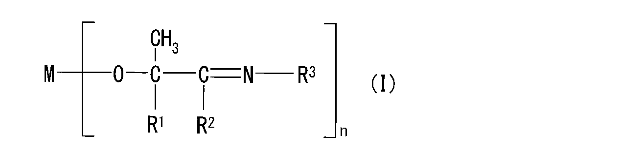Figure JPOXMLDOC01-appb-C000003