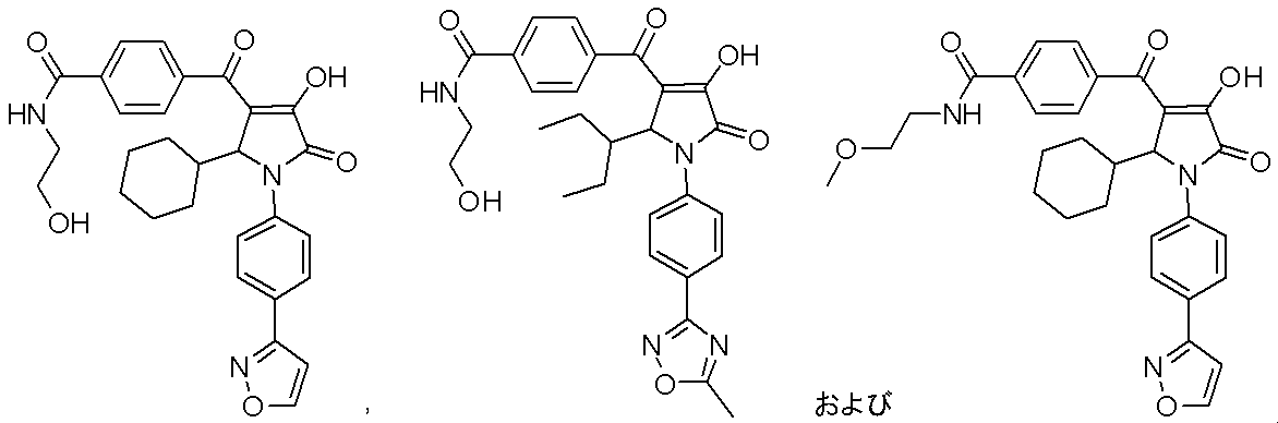 Figure JPOXMLDOC01-appb-C000036