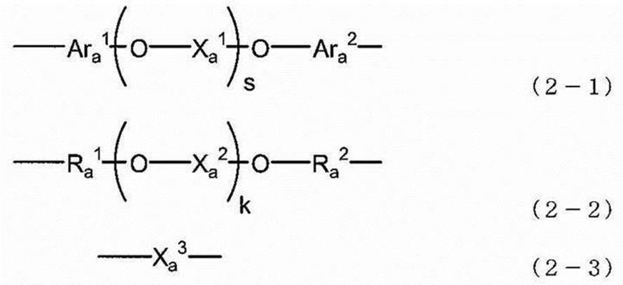 Figure JPOXMLDOC01-appb-C000004