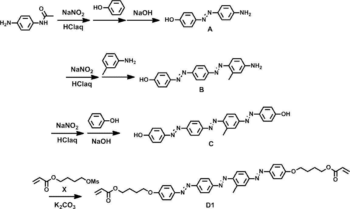 Figure JPOXMLDOC01-appb-C000010
