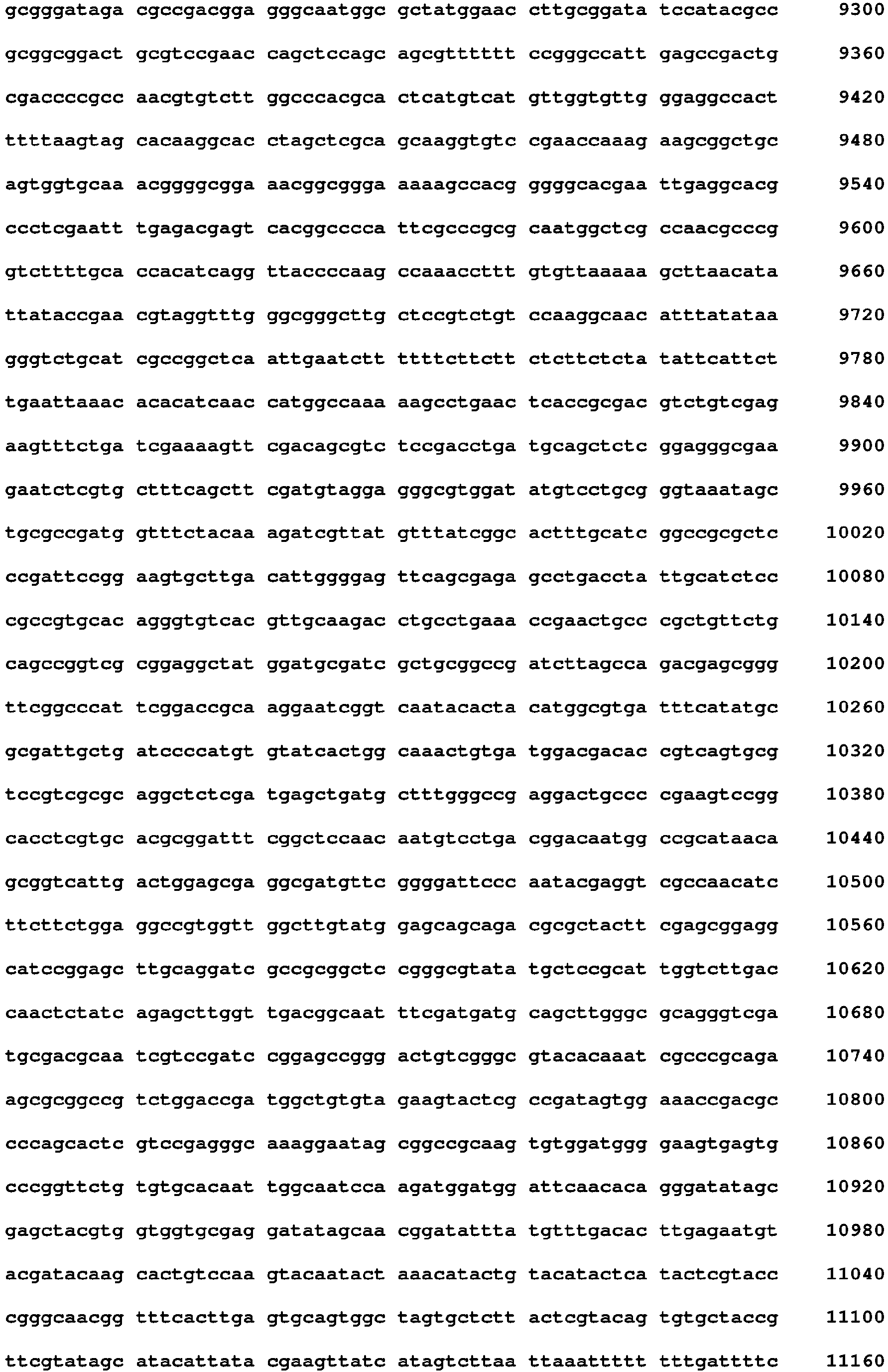 Figure imgb0057