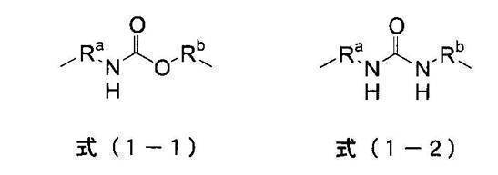 Figure JPOXMLDOC01-appb-C000002