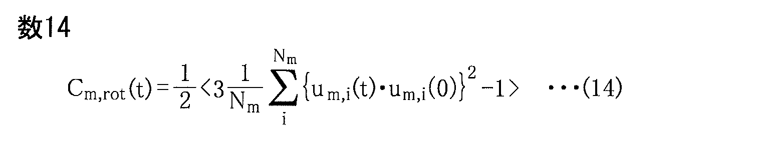 Figure JPOXMLDOC01-appb-M000014