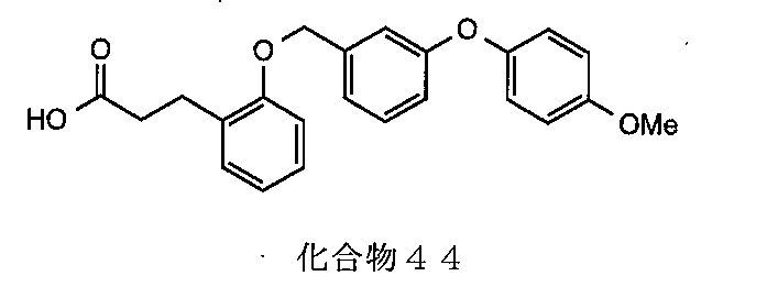 Figure JPOXMLDOC01-appb-C000104