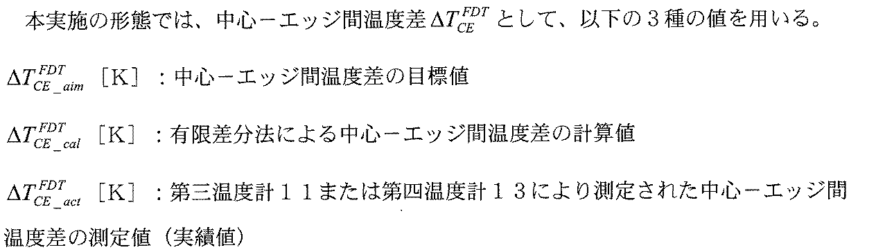 Figure JPOXMLDOC01-appb-I000021