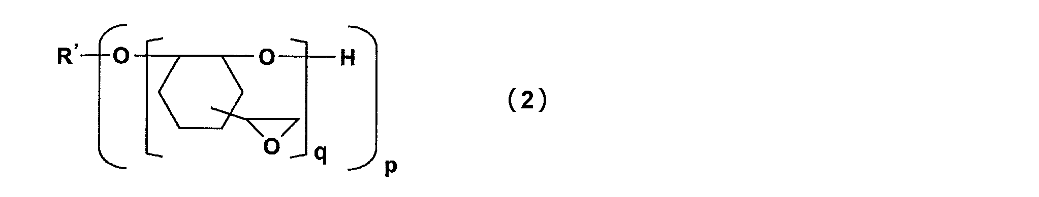 Figure JPOXMLDOC01-appb-C000015