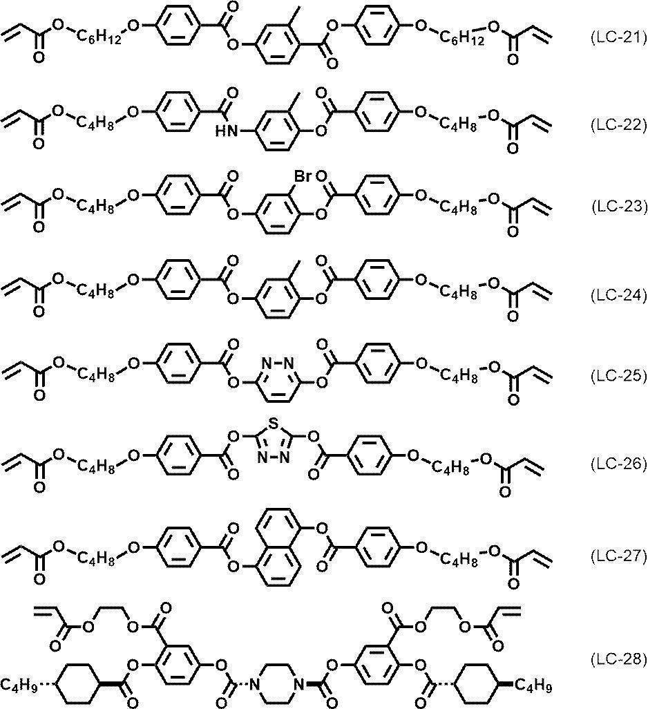 Figure JPOXMLDOC01-appb-I000034
