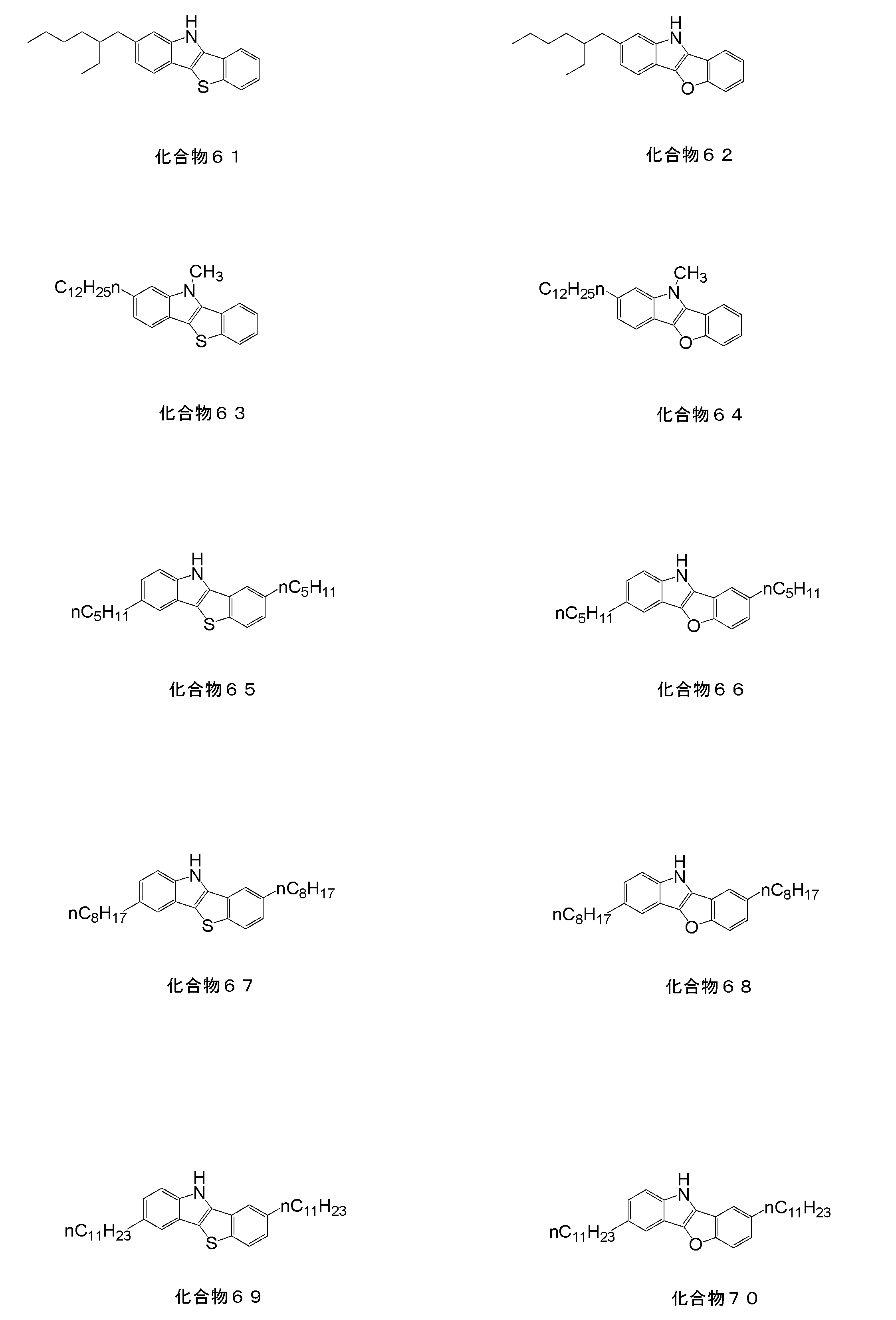 Figure JPOXMLDOC01-appb-C000043