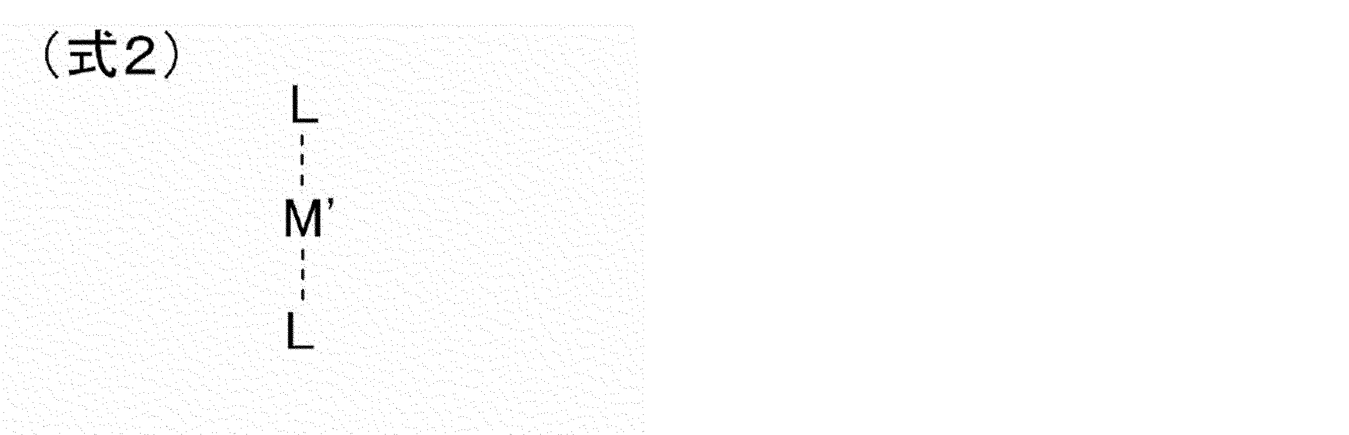 Figure JPOXMLDOC01-appb-I000005