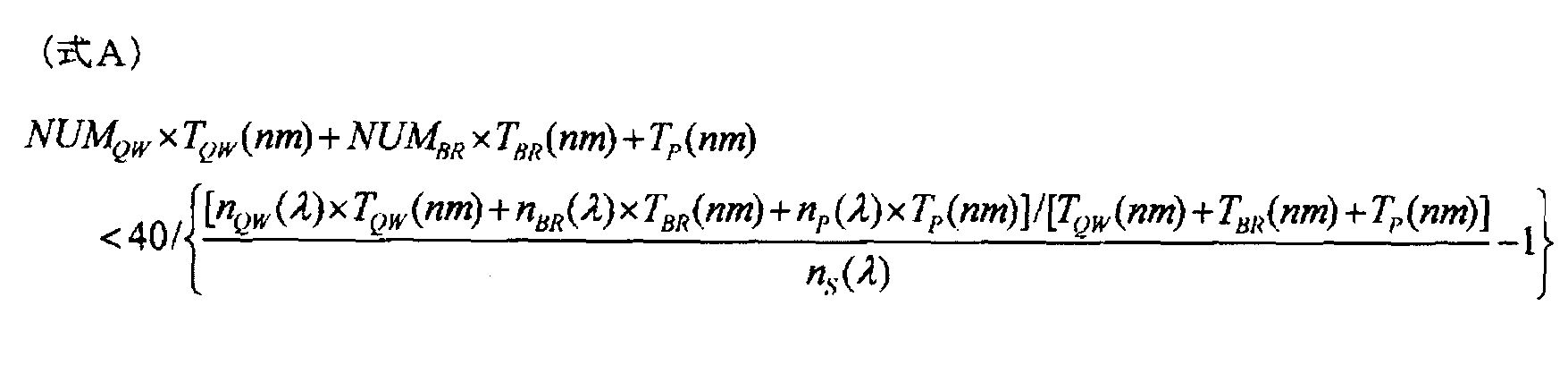 Figure JPOXMLDOC01-appb-M000002