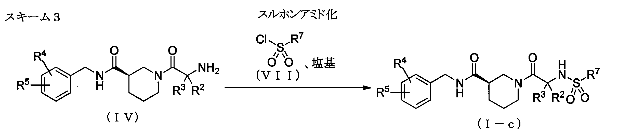 Figure JPOXMLDOC01-appb-C000007