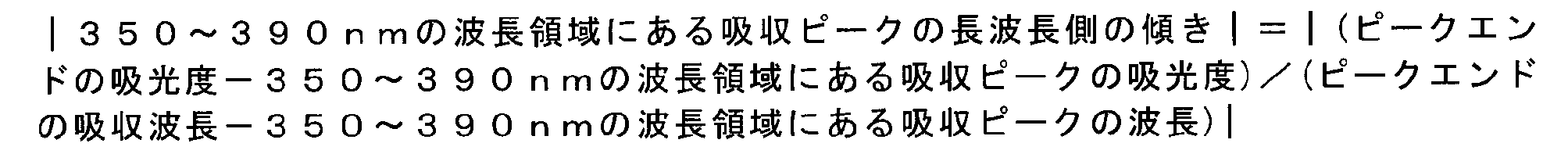 Figure JPOXMLDOC01-appb-M000047