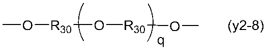 Figure JPOXMLDOC01-appb-C000072