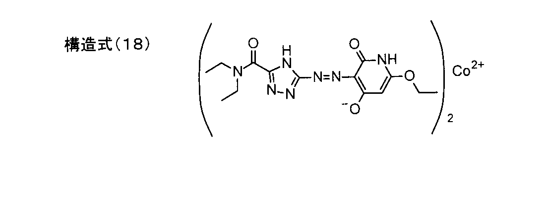 Figure JPOXMLDOC01-appb-C000020