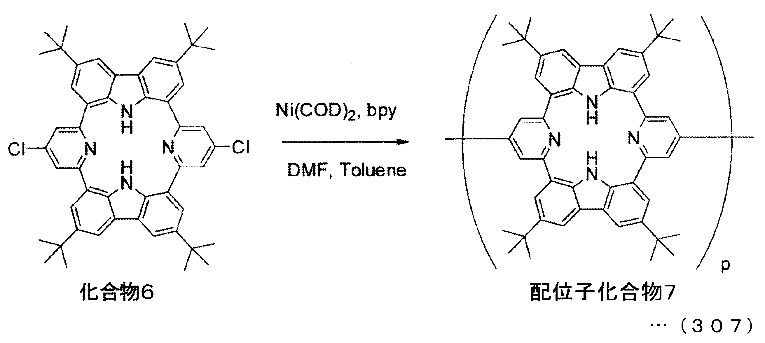 Figure JPOXMLDOC01-appb-C000181