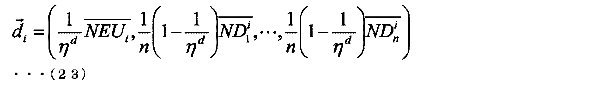 Figure JPOXMLDOC01-appb-M000023
