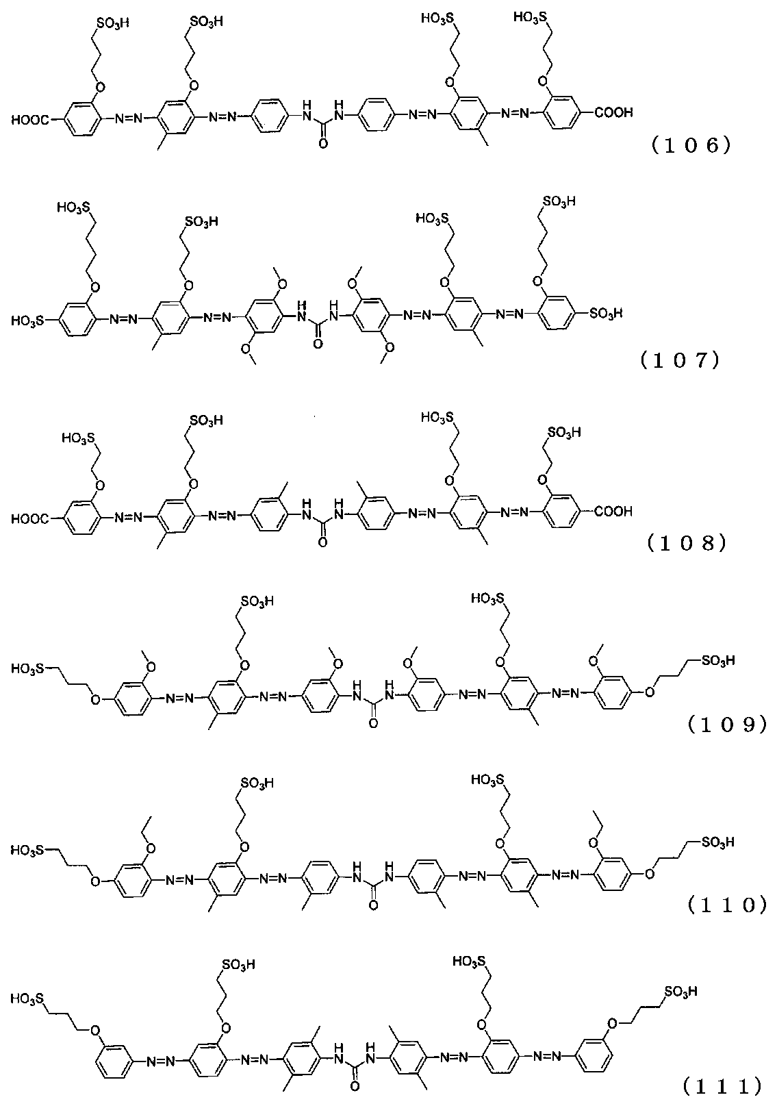 Figure JPOXMLDOC01-appb-C000024