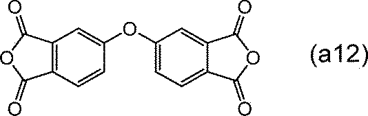 Figure JPOXMLDOC01-appb-C000007