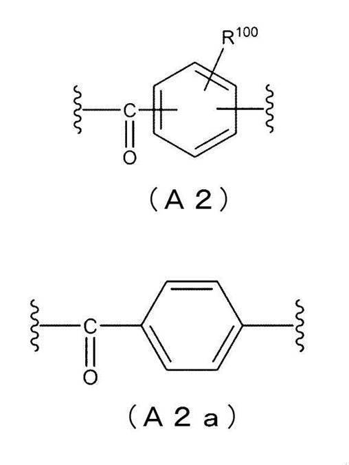 Figure JPOXMLDOC01-appb-C000021