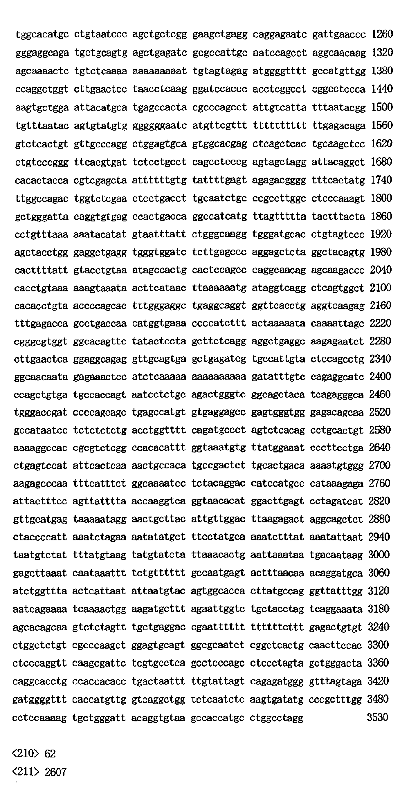 Figure 00850001