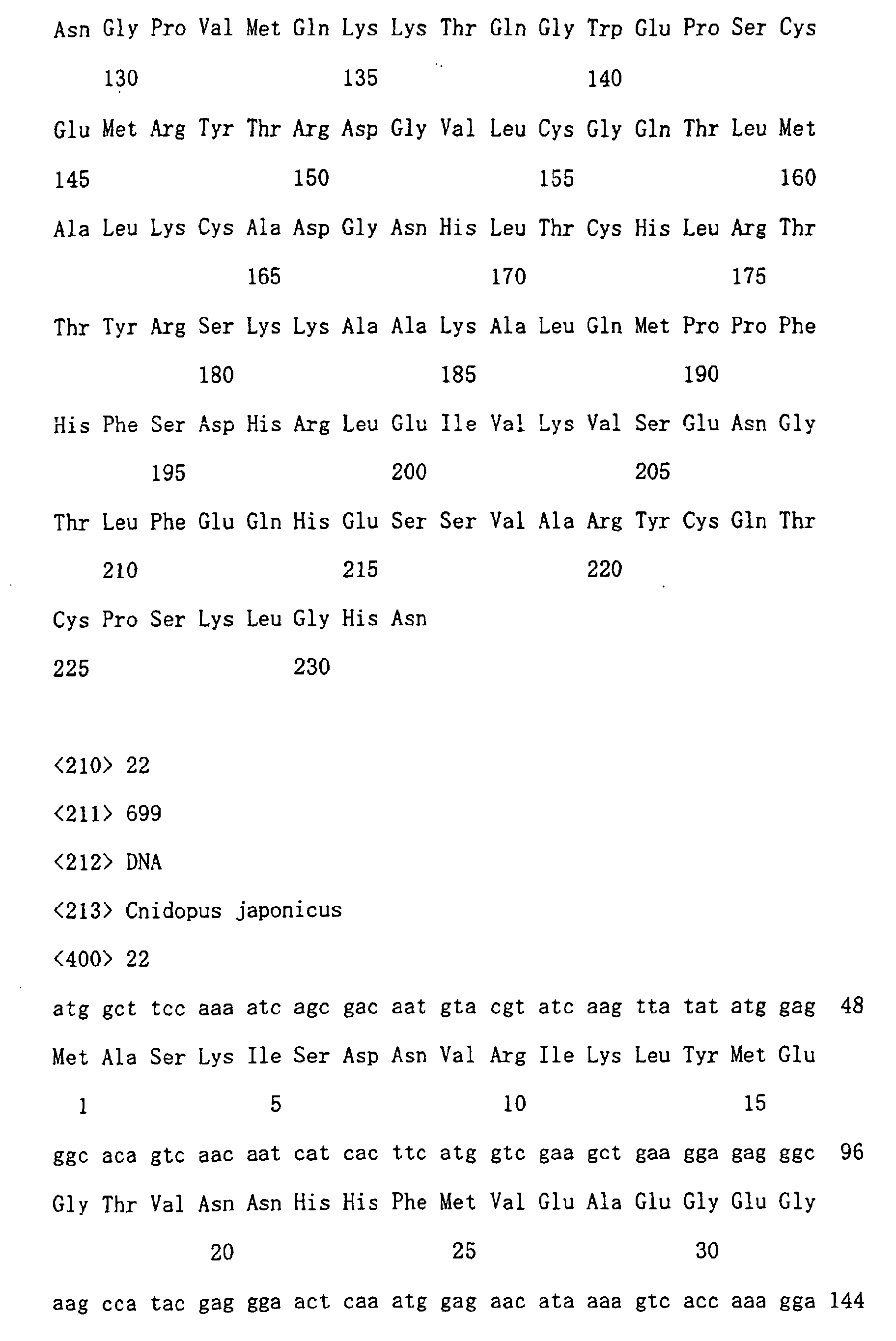 Figure 00500001