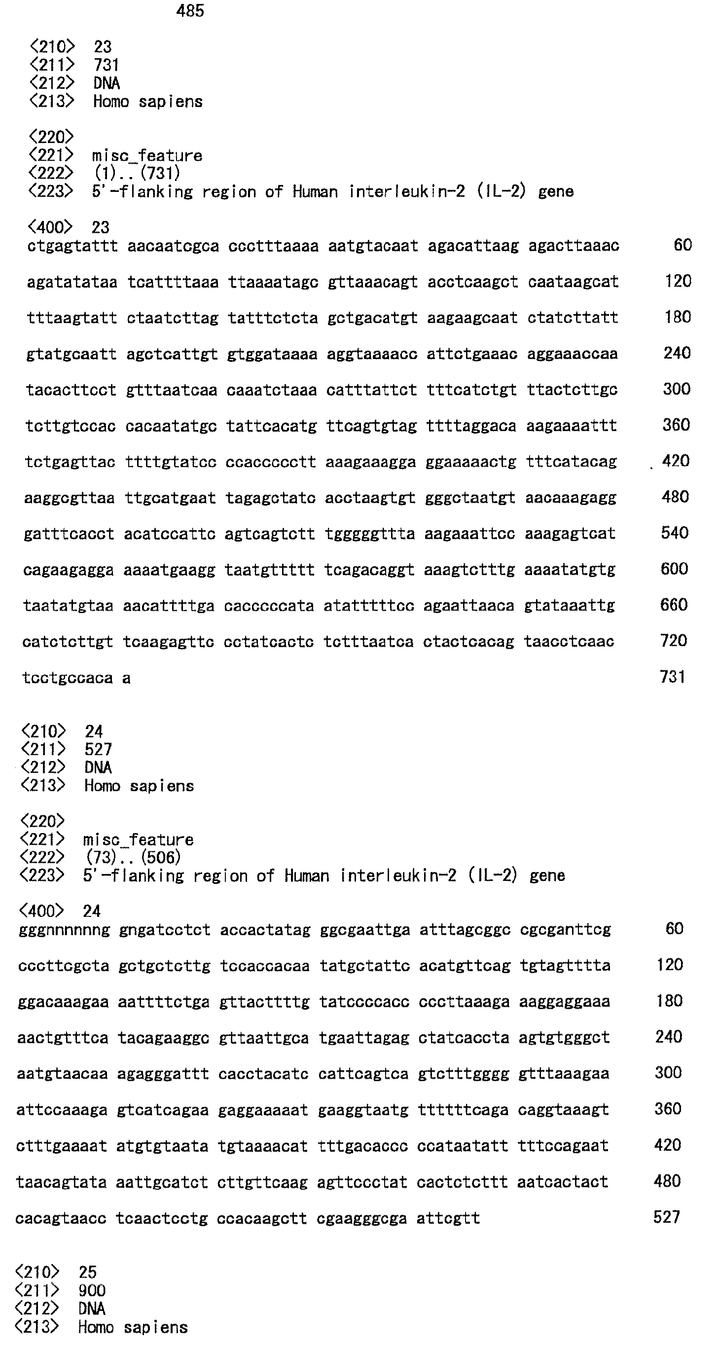 Figure 01230001