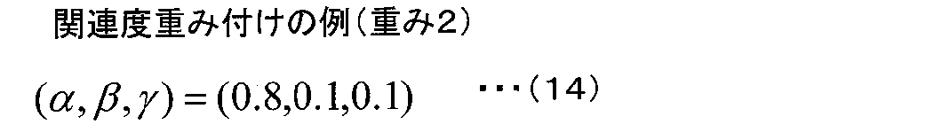Figure JPOXMLDOC01-appb-M000014