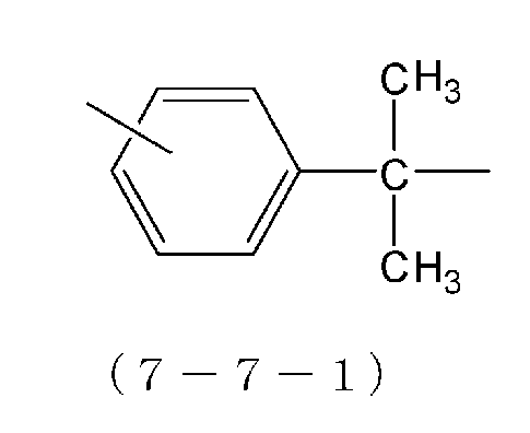 Figure pct00057