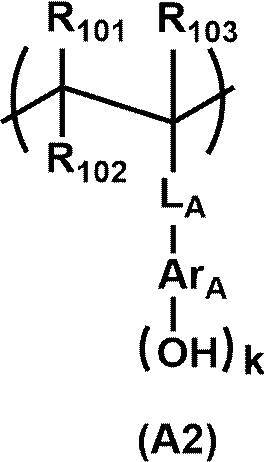 Figure JPOXMLDOC01-appb-C000020