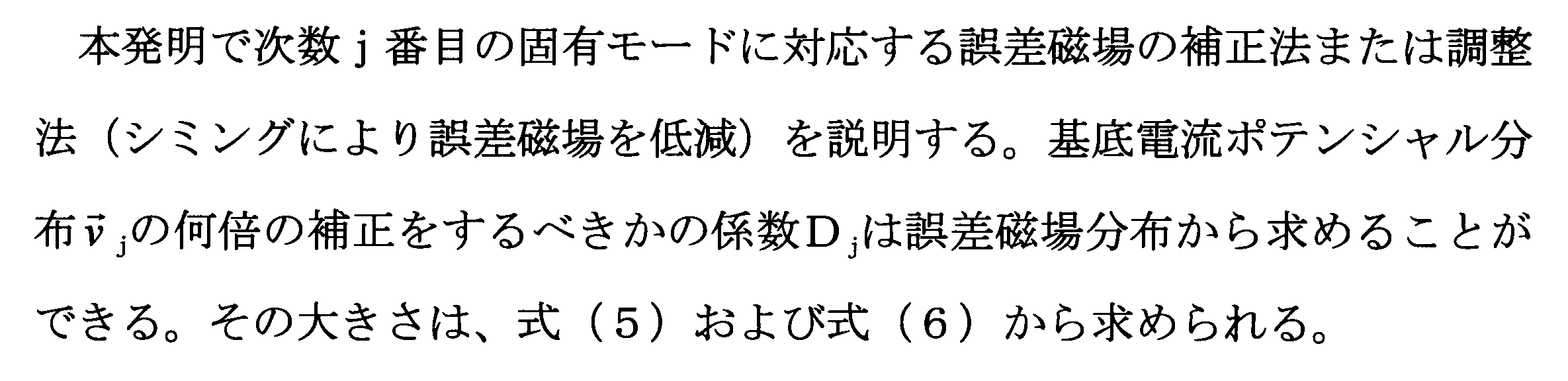 Figure JPOXMLDOC01-appb-I000011