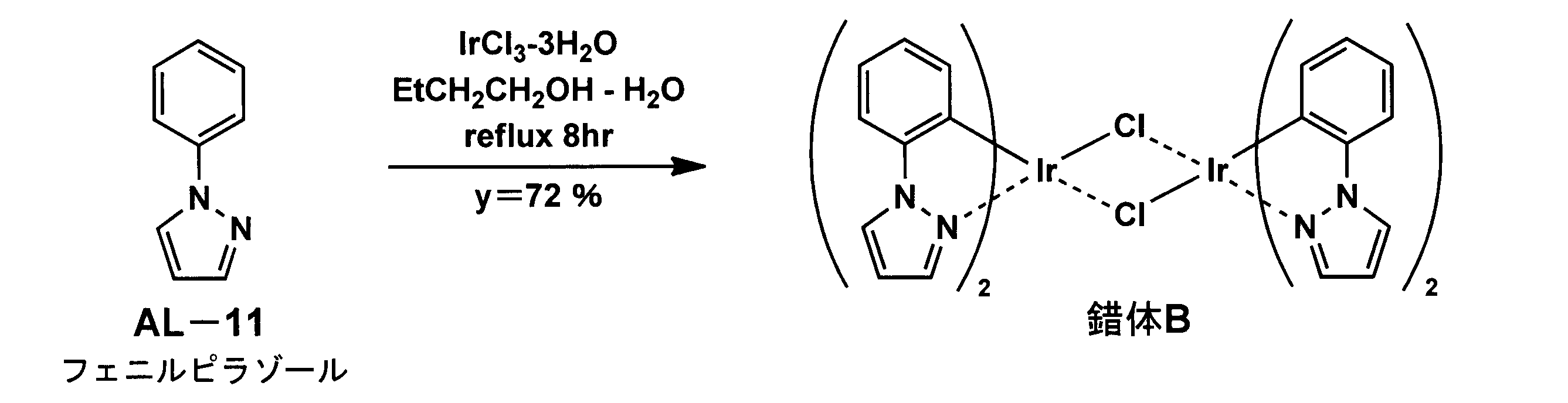 Figure JPOXMLDOC01-appb-C000131