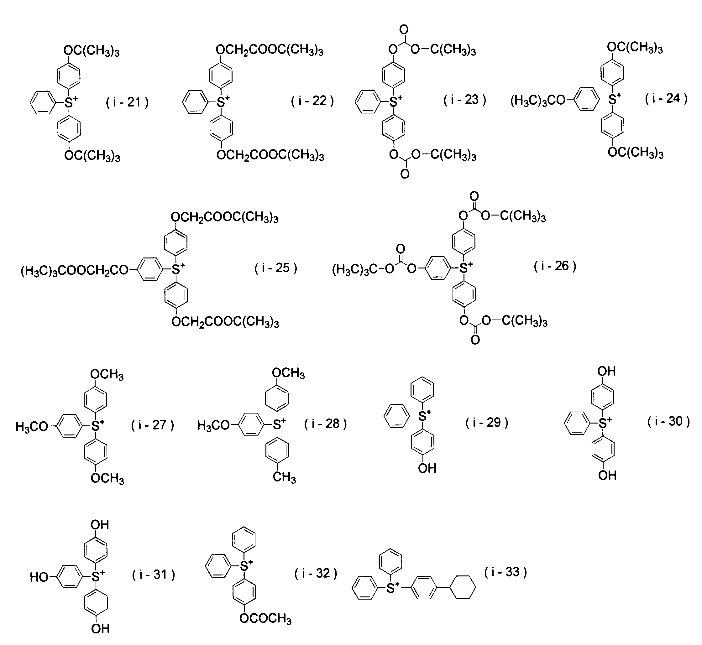 Figure JPOXMLDOC01-appb-C000020