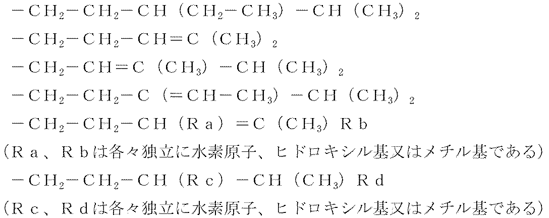 Figure JPOXMLDOC01-appb-C000003