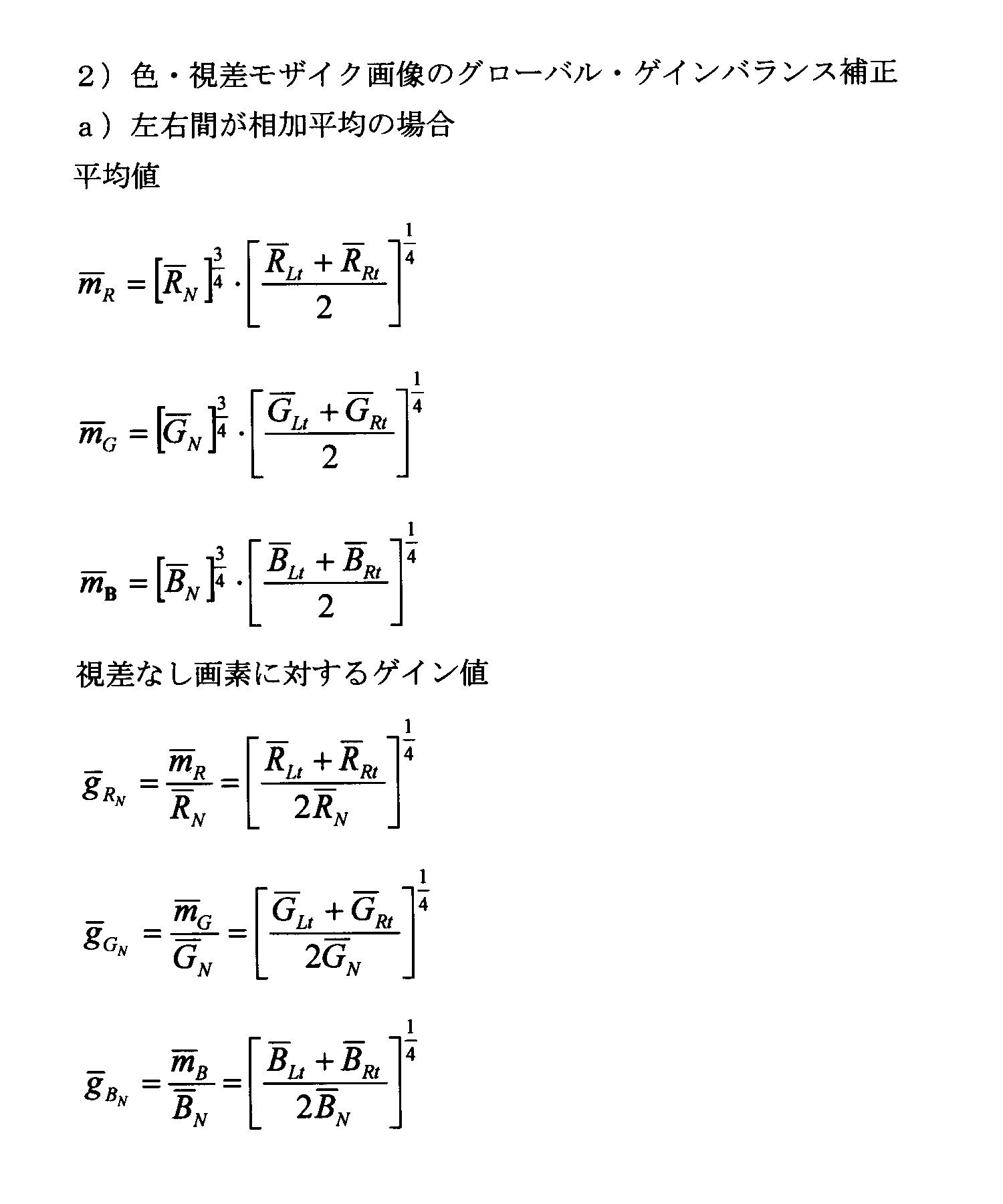 Figure JPOXMLDOC01-appb-I000031