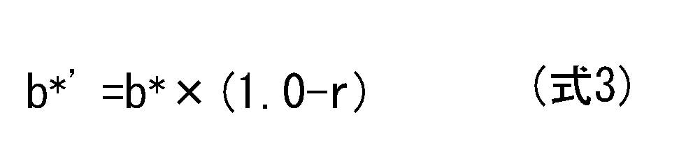 Figure JPOXMLDOC01-appb-M000003