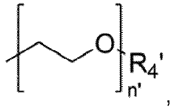 Figure imgb0003