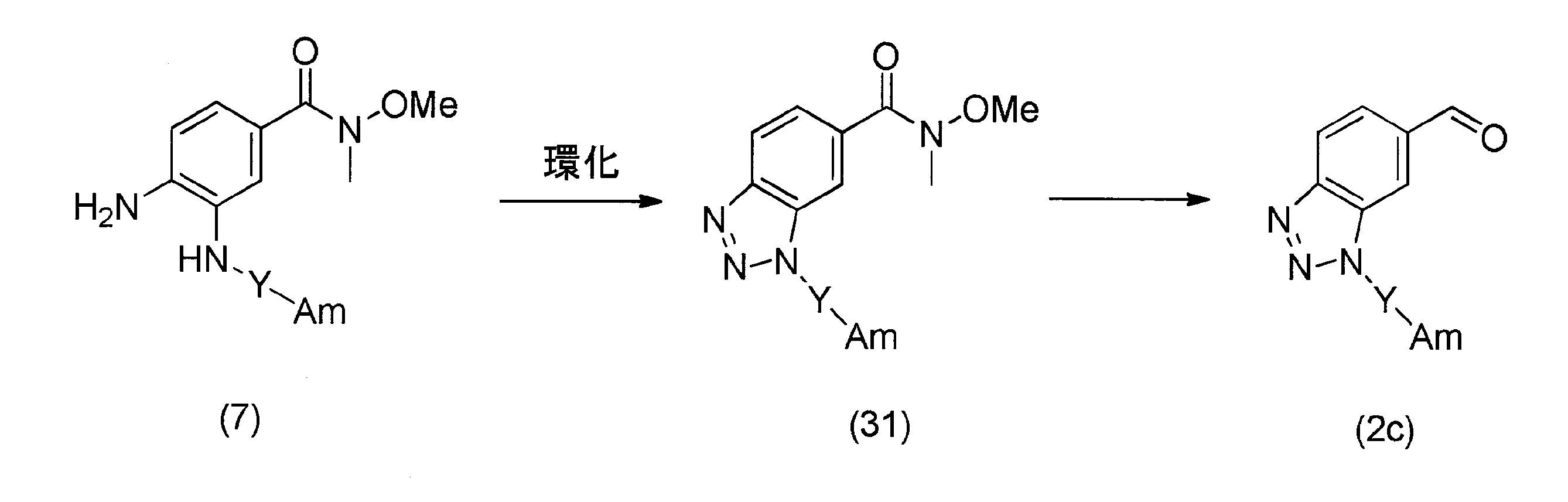 Figure JPOXMLDOC01-appb-C000015