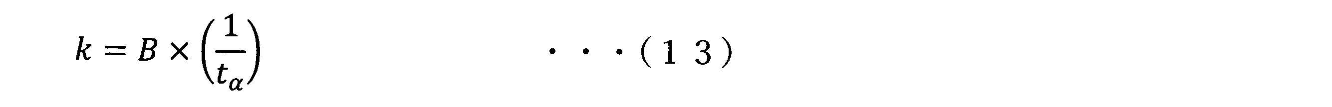 Figure JPOXMLDOC01-appb-M000013