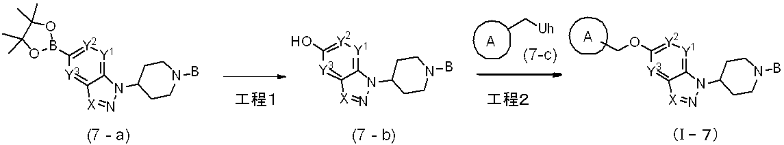 Figure JPOXMLDOC01-appb-C000039