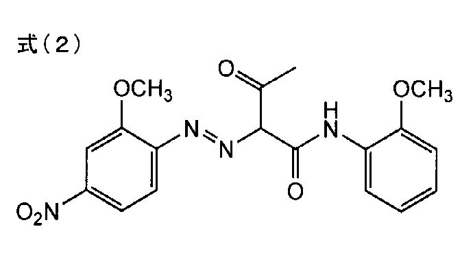 Figure JPOXMLDOC01-appb-C000011