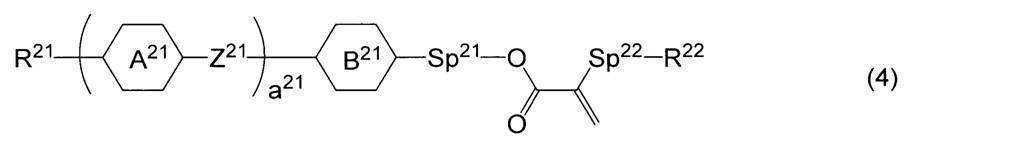 Figure JPOXMLDOC01-appb-C000031