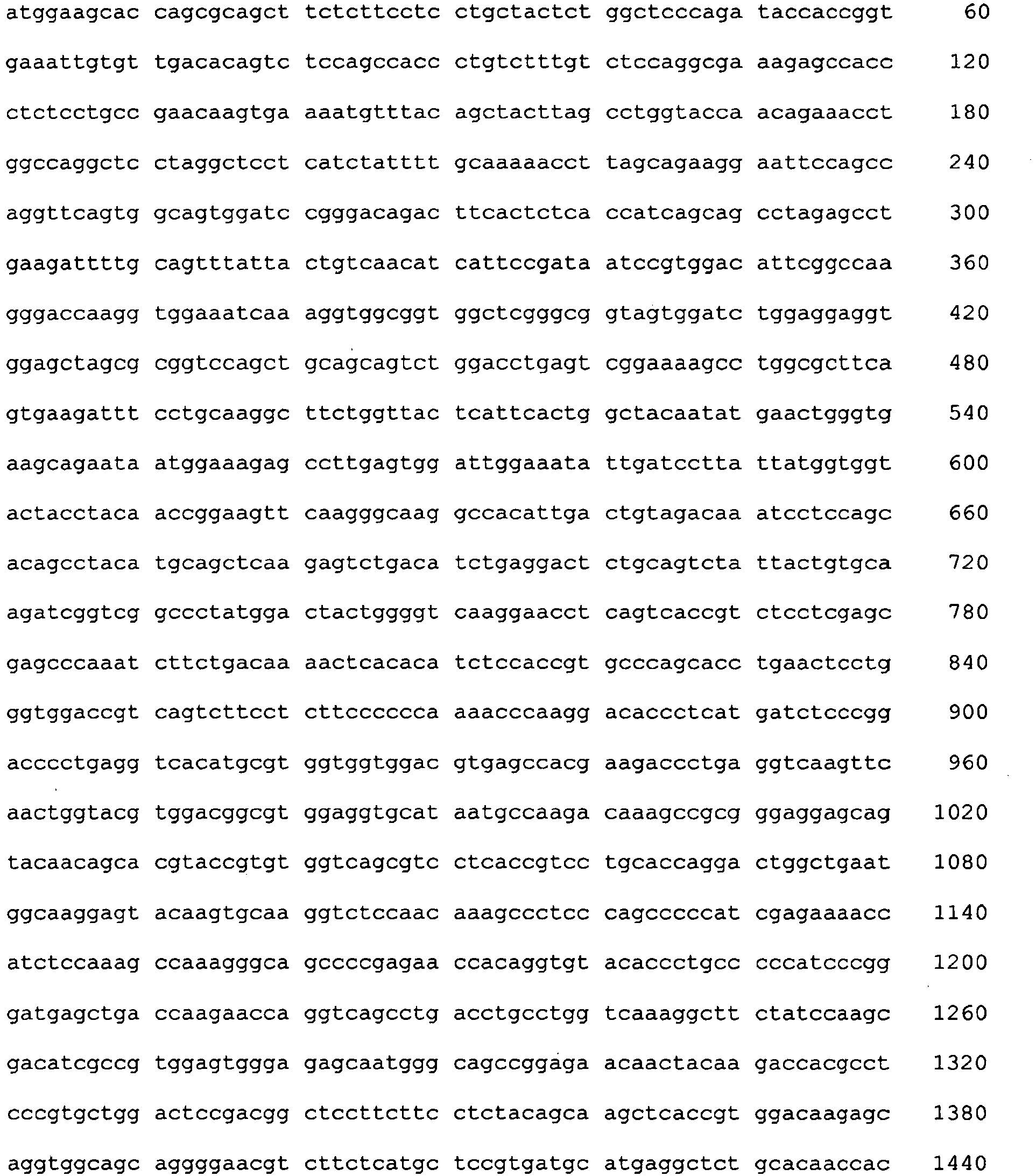 Figure imgb0061
