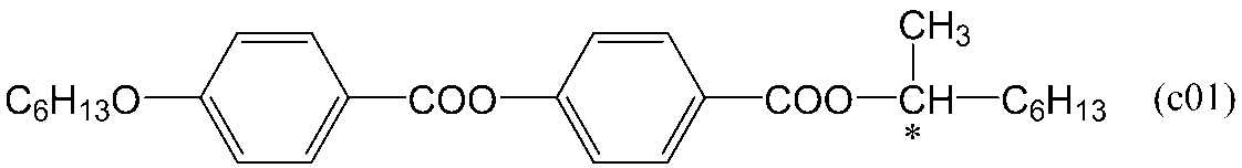 Figure JPOXMLDOC01-appb-C000009
