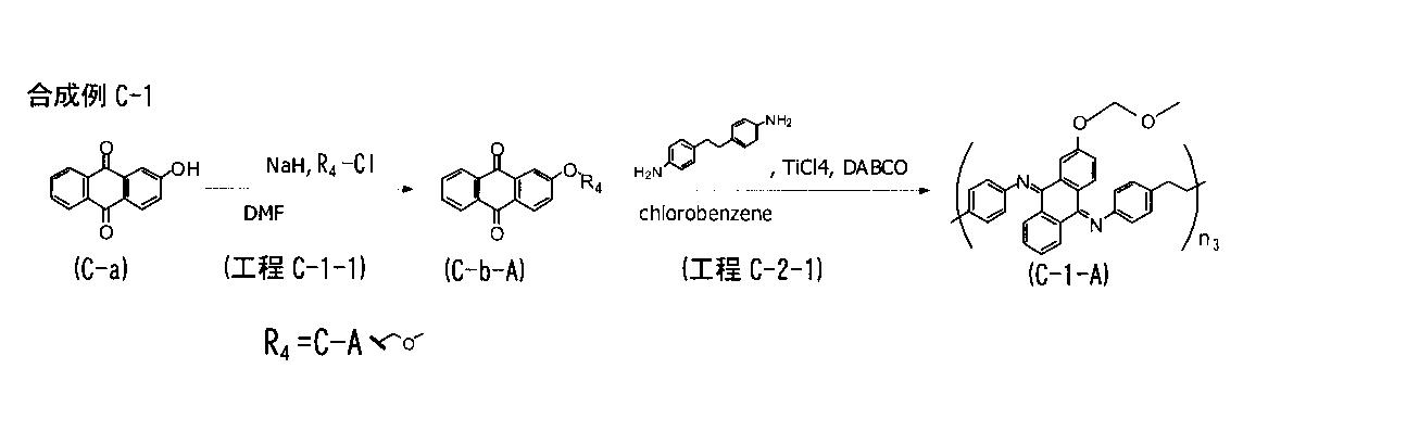 Figure JPOXMLDOC01-appb-C000045