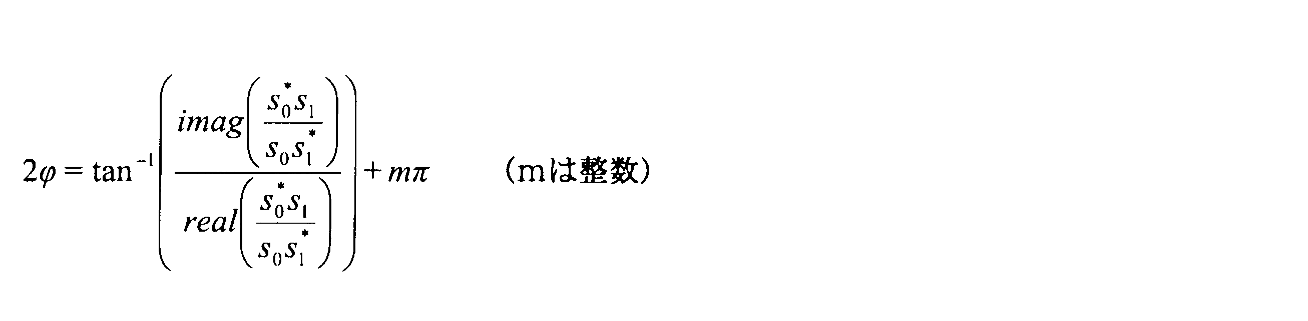 Figure JPOXMLDOC01-appb-M000003